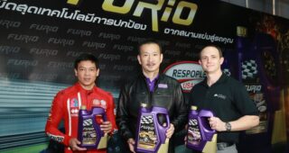 บางจากเปิดตัว FURiO น้ำมันหล่อลื่นเกรดพรีเมียม
