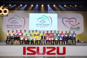 ISUZU จัดการแข่งขันทักษะด้านการขายและบริการหลังการขาย