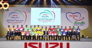 ISUZU จัดการแข่งขันทักษะด้านการขายและบริการหลังการขาย