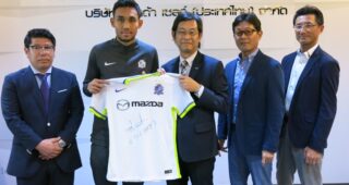 MAZDA ประเทศไทย เปิดสำนักงานใหญ่ต้อนรับ 'เทพมุ้ย-ธีรศิลป์ แดงดา' ก่อนบินไปร่วมทีมดัง ซานเฟรซเซ่ ฮิโรชิมา