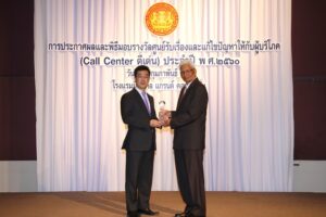 TOYOTA รับรางวัล 'ศูนย์รับเรื่องและแก้ไขปัญหาให้กับผู้บริโภคดีเด่นระดับยอดเยี่ยม'
