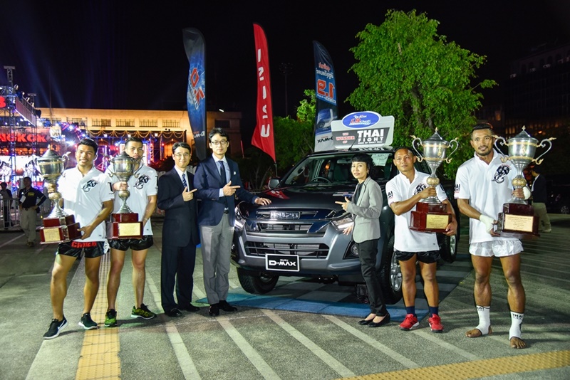 ISUZU ร่วมยินดีนักมวยไทยครอง 4 ถ้วยพระราชทานพระมหากษัตริย์ไทย 2 รัชกาล ศึก THAI FIGHT 2017 รอบชิงชนะเลิศ