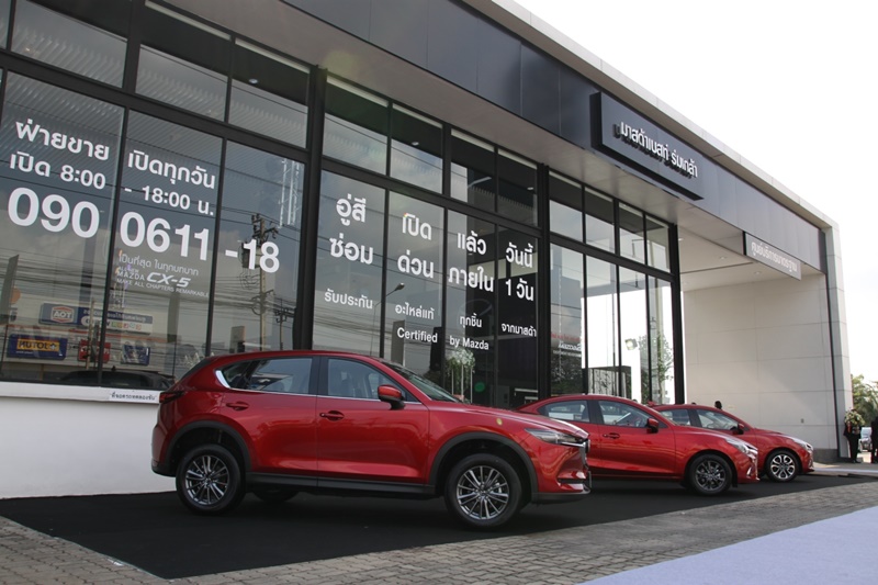 MAZDA เปิด 2 โชว์รูมใหม่ ร่มเกล้าและสระบุรี มุ่งขยายสาขาครอบคลุมทุกพื้นที่ทั่วไทย