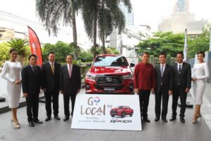 TOYOTA จับมือ การท่องเที่ยวแห่งประเทศไทย จัดโครงการ “เที่ยวเมืองรองกับไฮลักซ์ รีโว่ ร็อคโค่”