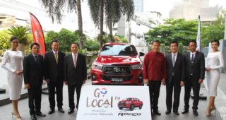 TOYOTA จับมือ การท่องเที่ยวแห่งประเทศไทย จัดโครงการ “เที่ยวเมืองรองกับไฮลักซ์ รีโว่ ร็อคโค่”
