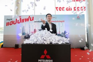 Mitsubishi Motors มอบแพ็กเกจเที่ยวญี่ปุ่นฟรีแก่ผู้โชคดี จากแคมเปญ 'มิตซูบิชิ แฮปปี้ แฟน'
