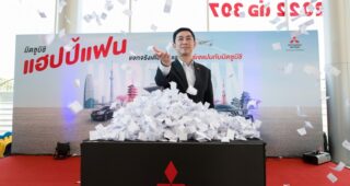 Mitsubishi Motors มอบแพ็กเกจเที่ยวญี่ปุ่นฟรีแก่ผู้โชคดี จากแคมเปญ 'มิตซูบิชิ แฮปปี้ แฟน'