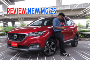 TEST DRIVE : รีวิว MG ZS X ฟังก์ชั่นทันสมัย ตอบโจทย์ไลฟ์สไตล์อย่างคุ้มค่า ราคาเข้าถึงง่าย