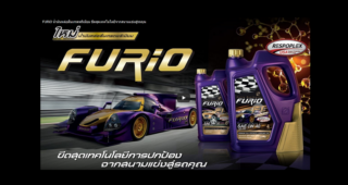 น้ำมันหล่อลื่นเกรดพรีเมียม ‘FURiO’ (ฟิวริโอ้) ขีดสุดเทคโนโลยีการปกป้อง จากสนามแข่งสู่รถคุณ