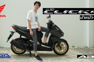 รีวิว All New Honda Click 160 นำหน้าอย่างจ่าฝูง