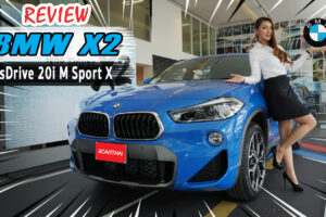 ใหม่ NEW BMW X2 2021-2022 ราคา BMX X2 ตารางผ่อน-ดาวน์