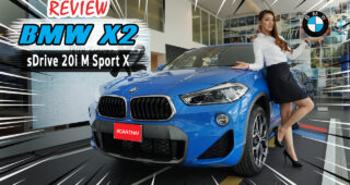 ใหม่ NEW BMW X2 2021-2022 ราคา BMX X2 ตารางผ่อน-ดาวน์