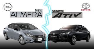 รีวิว เปรียบเทียบ 2023 Nissan Almera VS Toyota Yaris ATIV
