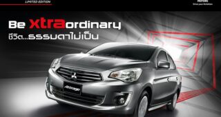 Mitsubishi เผยโฉม Attrage Limited Edition ราคาเริ่มต้น 526,000 บาท