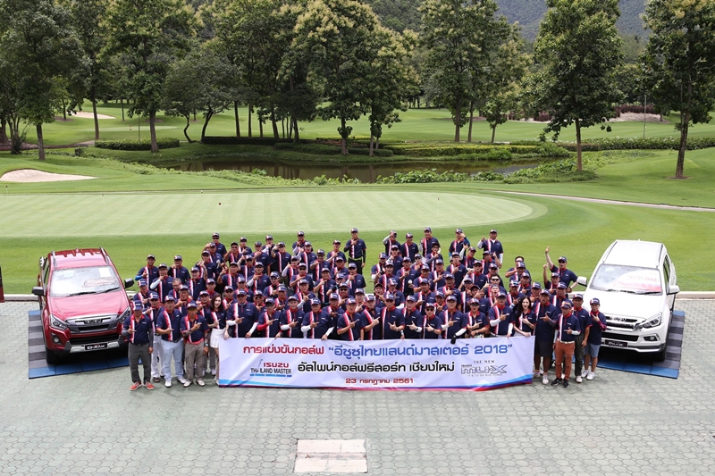 ISUZU THAILAND MASTER 2018 รอบคัดเลือกสนาม 4 เชียงใหม่ ขับเคี่ยวกันสุดฝีมือ เพื่อชิงตั๋วไปเมืองลี่เจียง ประเทศจีน