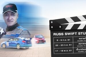SUBARU RUSS SWIFT STUNT SHOW 2018 เตรียมเร้าใจอีกครั้งกับโชว์ระดับโลก