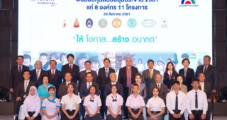 มูลนิธิ TOYOTA มอบเงินกว่า 12 ล้านบาท สนับสนุน 8 องค์กรสาธารณกุศล