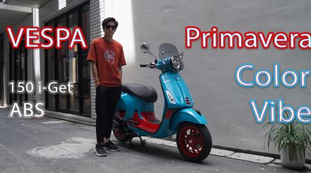 รีวิว Vespa Primavera Color Vibe 150 i-Get ABS ขับสนุกจริง จนท้าให้ลอง