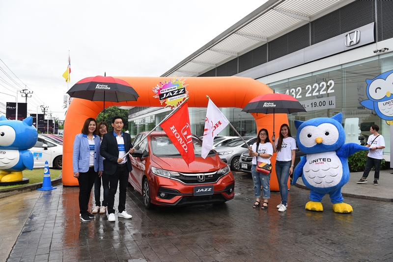 HONDA จัดกิจกรรม 'Do It with My Jazz ตอนคู่ซี้สุด FUN มันส์ได้อีก' ชวนลูกค้าควงคู่ซี้ร่วมแรลลี่