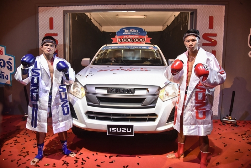 ISUZU เปิดศึกมวยไทย ISUZU CUP ครั้งที่ 29