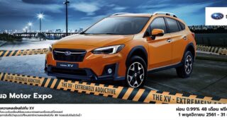 SUBARU ชวนมาคุ้มแบบสุดๆ กับโปรสุดพิเศษผ่อน 0% นาน 72 เดือน