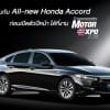 Teaser_All-new Honda Accord at Motor Expo 2018