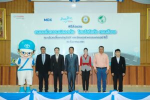 TOYOTA ส่งมอบถนนต้นแบบแห่งความปลอดภัยแห่งแรก