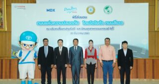 TOYOTA ส่งมอบถนนต้นแบบแห่งความปลอดภัยแห่งแรก