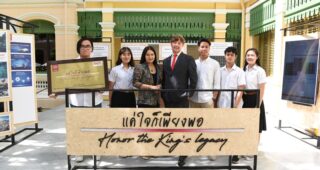 NISSAN สานต่อโครงการ 'แค่ใจก็เพียงพอ' ปลุกชุมชนนำขยะกลับมาใช้ใหม่