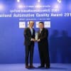 TAQA Awards Trusted Brand 2
