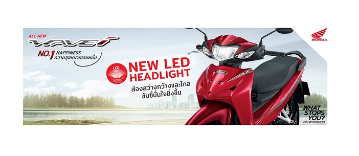 Luxury 100 Honda Wave 110I 2020