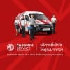 MG Passion Service