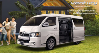 ใหม่ NEW Toyota Ventury 2019-2020 ราคา โตโยต้า เวนจูรี่ ตารางราคา-ผ่อน-ดาวน์