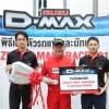 10. พิธีมอบรางวัลให้กับผู้ชนะเลิศ ISUZU ONE MAKE RACE 2018