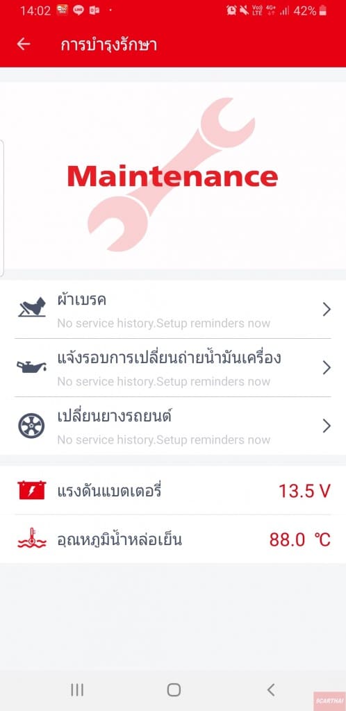 Screenshot_20190306-140203_Car Obidee