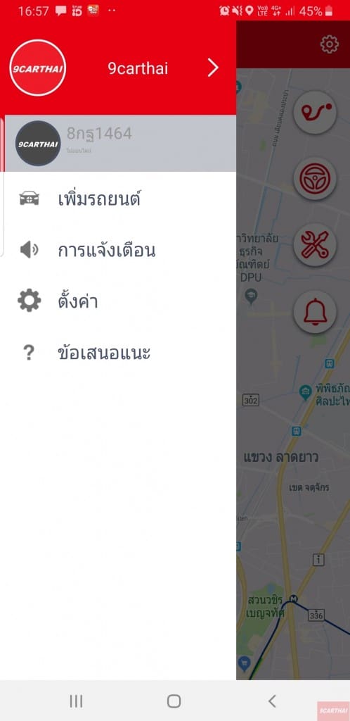 Screenshot_20190306-165734_Car Obidee