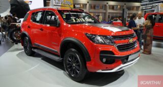 โปรโมชั่น Chevrolet Trailblazer 2020 โปรเด็ดแห่งปี ดีลแห่งความรัก