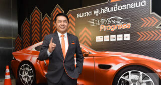 ธนชาตกางแผนปี 62 เปิดทัพสุดแกร่ง เดินหน้ารักษาตำแหน่งผู้นำตลาดสินเชื่อรถยนต์ ตั้งธงปีนี้ปล่อยกู้ 1.9 แสนล้านบาท