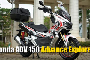 Honda ADV 150 เวอร์ชั่นแต่งพิเศษ Advance Explorer เอาใจสายทัวร์ริ่งโดยเฉพาะ