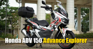 Honda ADV 150 เวอร์ชั่นแต่งพิเศษ Advance Explorer เอาใจสายทัวร์ริ่งโดยเฉพาะ