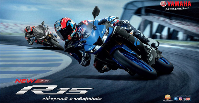 Yamaha YZF R15 2019     