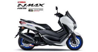อัปเดตล่าสุด New Yamaha NMAX 155 อาจเปิดตัวที่งาน Motor Expo 2019
