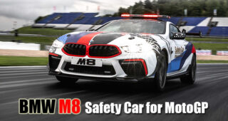 พาชม BMW M8 ที่สุดของยนตรกรรมรหัสแรง ที่ถูกดัดแปลงเป็นรถ Safety Car ในการแข่งขัน MotoGP