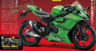 Kawasaki Ninja ZX-25R ซูเปอร์สปอร์ตไบค์ 4 สูบเรียง พิกัด 250cc. มีลุ้นเปิดตัวในไทยปลายปีนี้