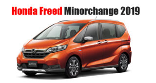 Honda Freed Minorchange 2019 เตรียมเปิดตัวที่ญี่ปุ่น 18 ตุลาคมนี้