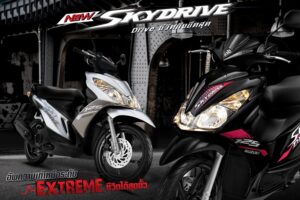 ใหม่ Suzuki Skydrive 2019-2020 ราคา ซูซูกิ สกายไดรฟ์ 125 ตารางราคา-ผ่อน-ดาวน์