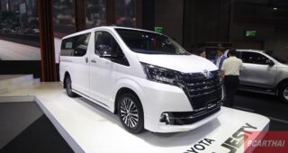 ใหม่ All New Toyota Majesty 2022-2023 ราคา โตโยต้า มาเจสตี้ ตารางผ่อน-ดาวน์
