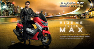 Yamaha NMAX 155 สีใหม่ RIDE ME TO THE MAX นิยามความหรูหรา ที่ร้อนแรงสไตล์ MAX SERIES