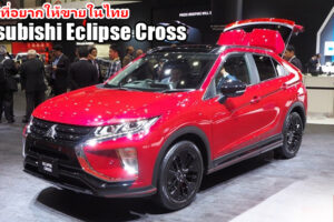 พาชม Crossover 5 ที่นั่ง Mitsubishi Eclipse Cross คันจริง ที่งาน Tokyo Motor Show 2019