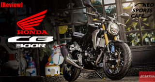 รีวิว Honda CB300R มาดเท่สไตล์ Neo Sports Cafe อ็อพชั่นจัดเต็มระดับ Big Bike ในราคา 149,800 บาท